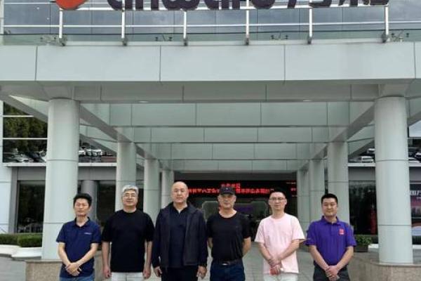 万利集团是做什么的