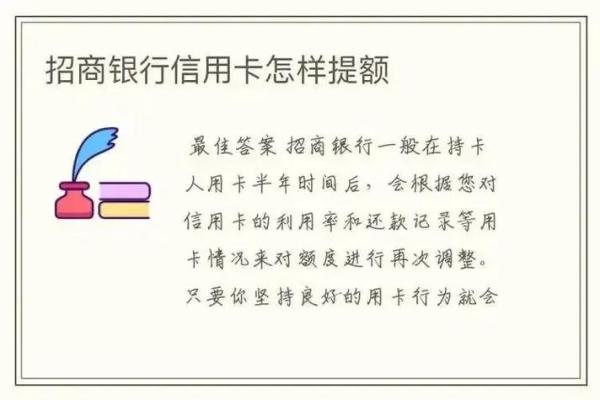 信用卡分期期间可以提额吗