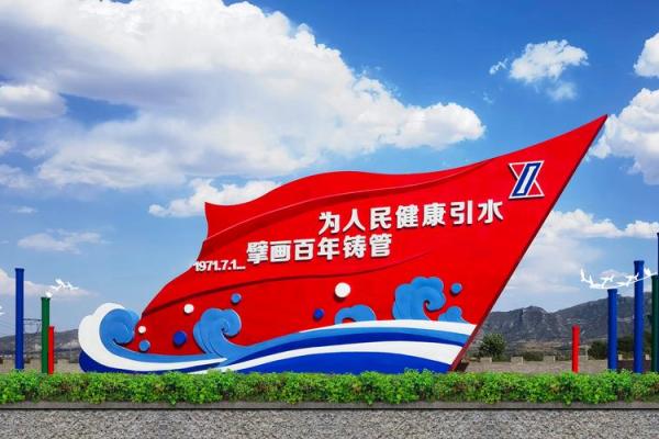 新兴际华是国企吗