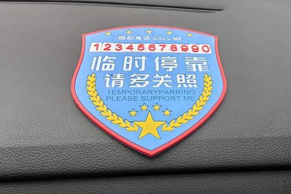 临时停牌一般多久
