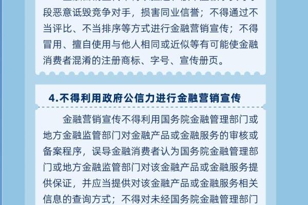 平安普惠贷款需要什么条件