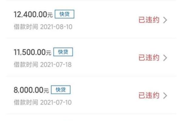 小米金融可靠吗