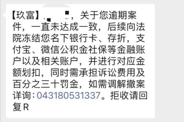 玖富万卡总是网络异常