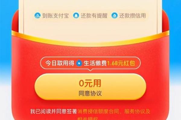 支付宝备用金能涨吗