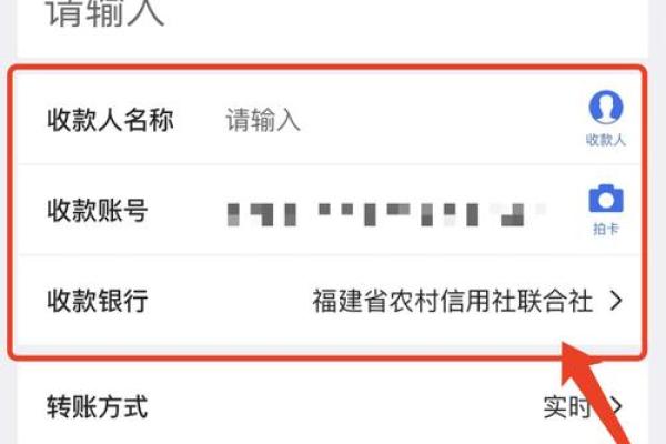 农业银行等待收款是什么意思