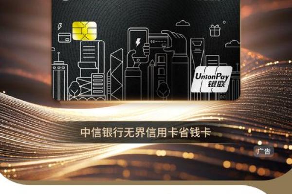 中信颜卡免年费吗