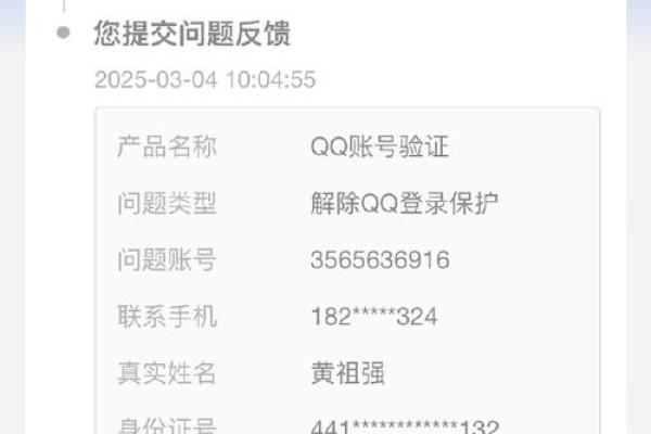 腾讯王卡申请不领取后果