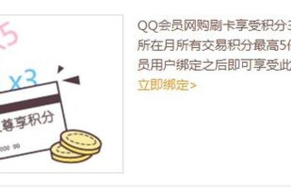 建行bilibili信用卡怎么兑换会员