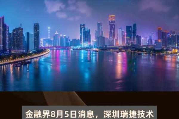 杰瑞股份是国企吗