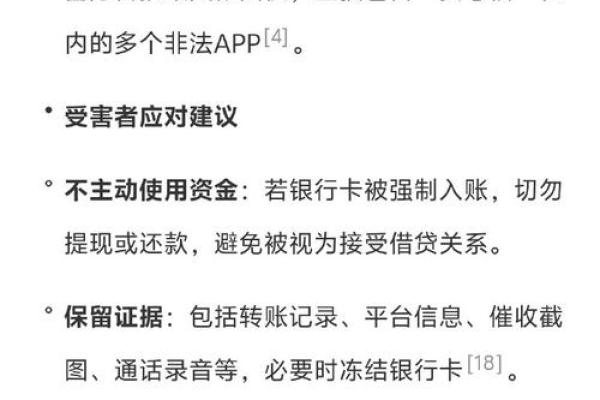 网络联保贷款是什么