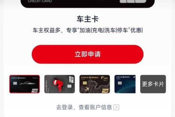 浙商银行信用卡额度