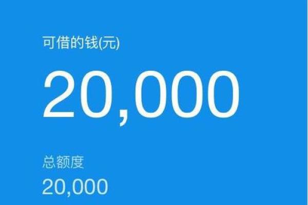 蚂蚁借呗可以借几次