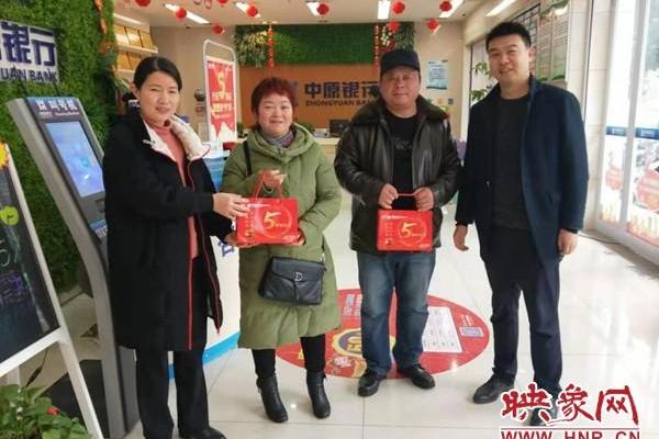 礼拜六礼拜天银行上班吗