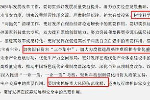 哪些股票是壳资源