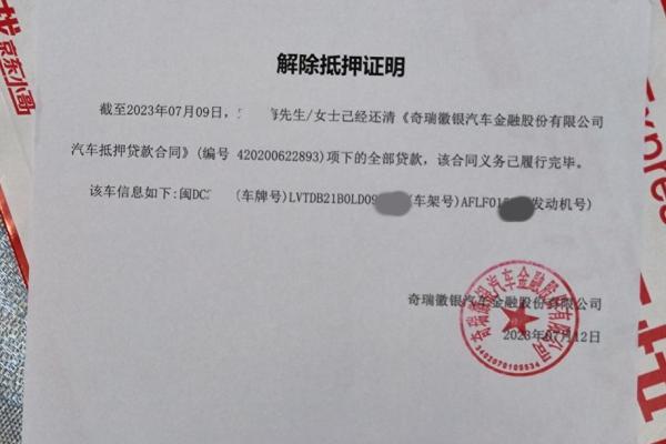 有车贷影响房贷吗