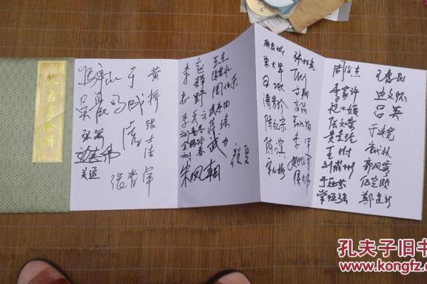 清册是什么意思
