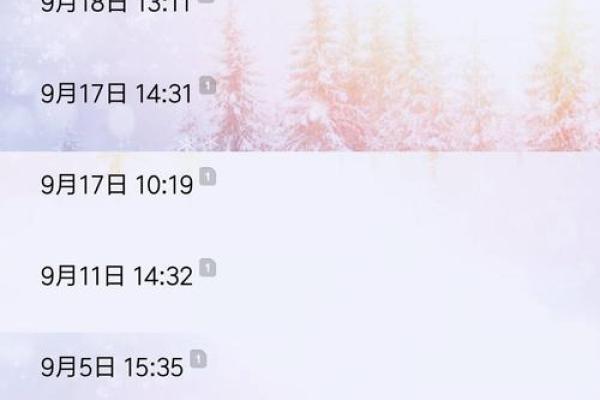 交通银行信用卡账单日消费怎么算