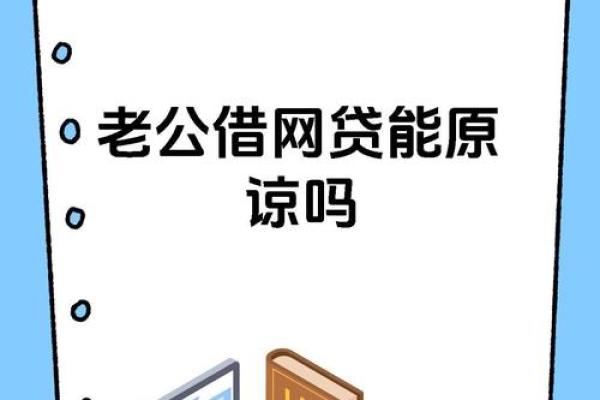 借了吗贷款条件
