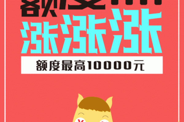 小象钱包利息多少
