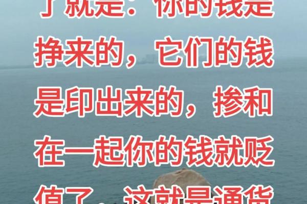 通货膨胀是什么意思