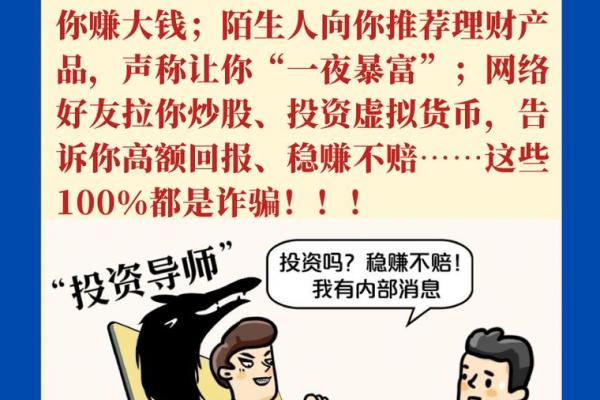 投资理财的方式有哪些？