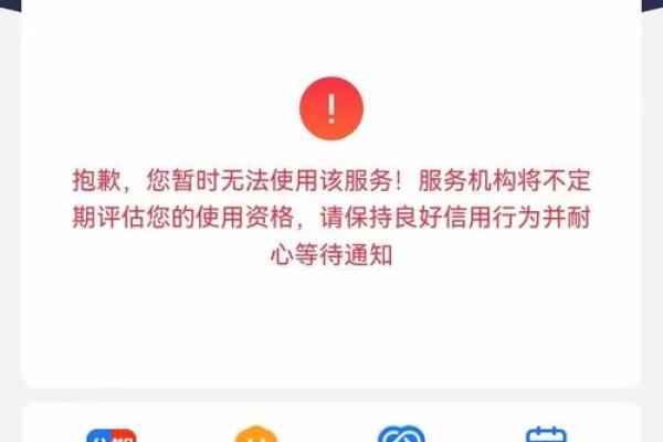 余额宝限额10万怎么办