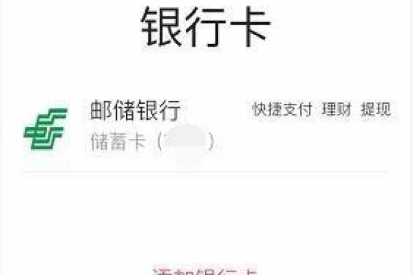 余额宝限额10万怎么办