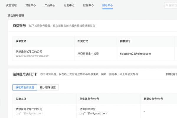 支付平台有哪些