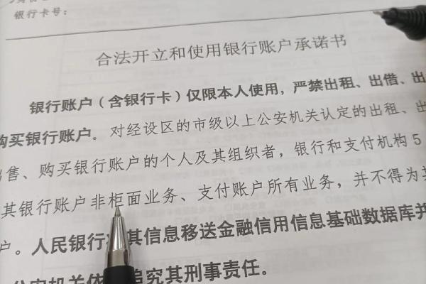 建设银行几点上班