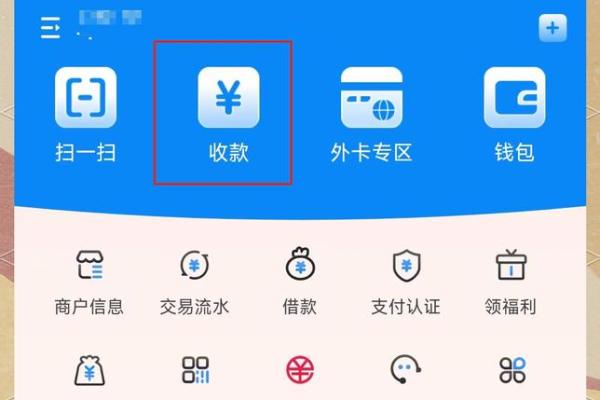 拉卡拉收款宝能养卡吗