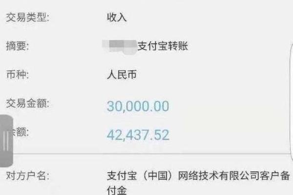 信用卡绑定微信可以转账吗