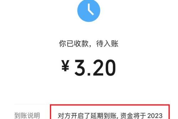 信用卡绑定微信可以转账吗