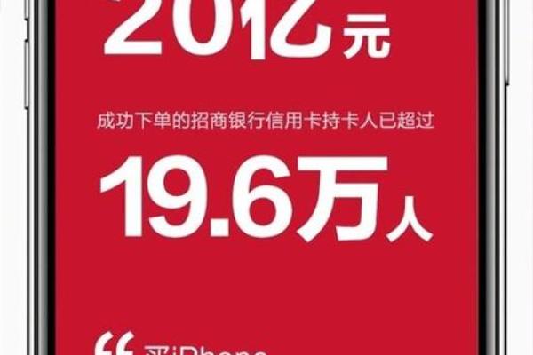 招商银行手机转账限额