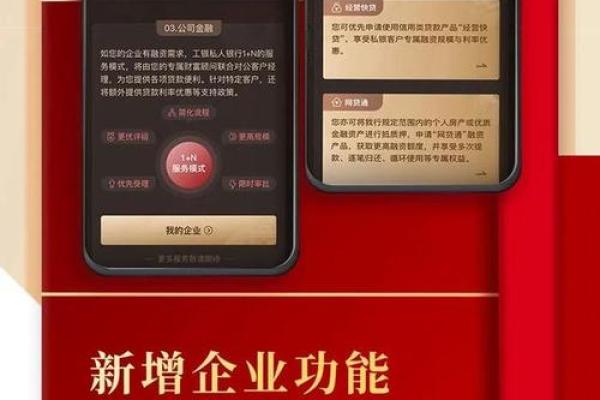 私行专享是什么意思