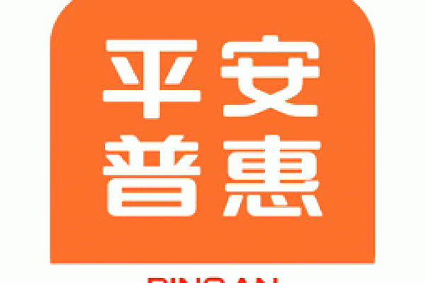 平安普惠系统繁忙解决
