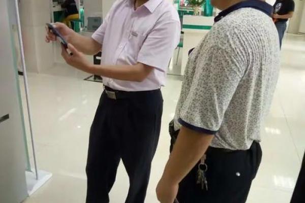金钥匙理财客户是几级