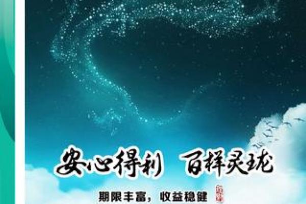 金钥匙理财客户是几级