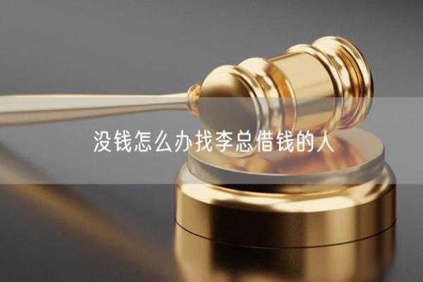 没钱了怎么借钱