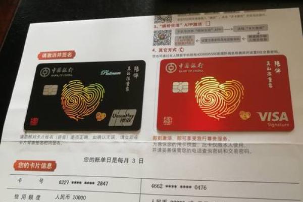 浦发信用卡可以调账单日吗