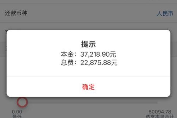信用卡呆账怎么处理