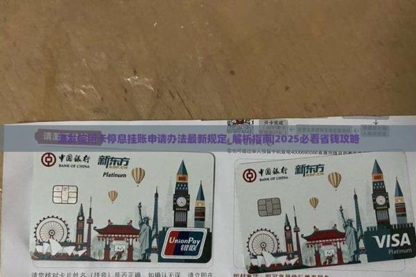浦发发呗卡怎么使用