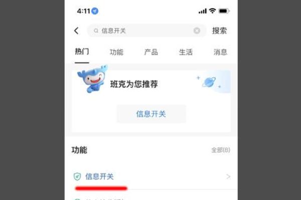 建设银行手机银行怎么查卡号