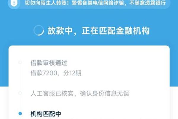 拍拍贷借款息费已更新