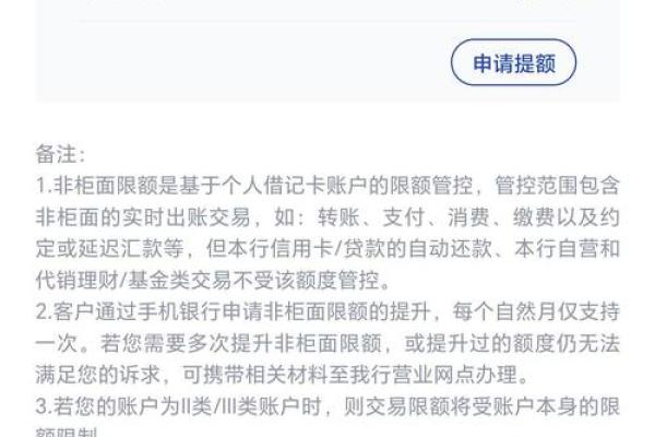 浦发银行信用卡不激活会怎么样