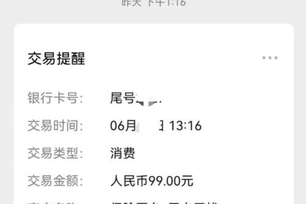 浦发银行信用卡不激活会怎么样