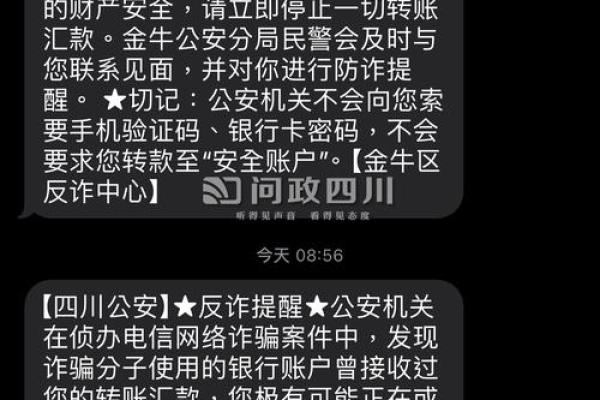 信用卡冻结
