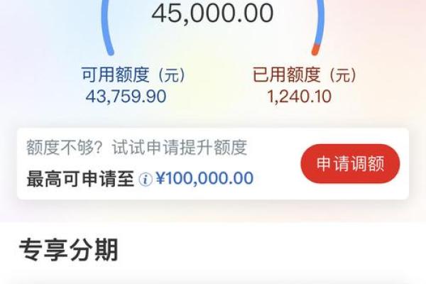 华夏信用卡取现额度是多少