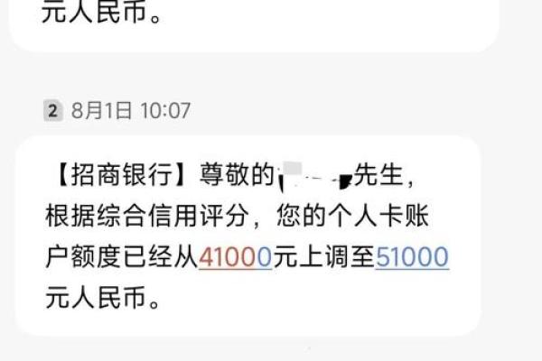 华夏信用卡取现额度是多少