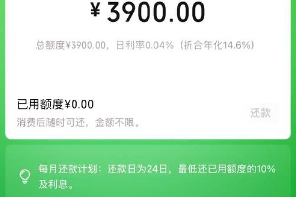 人人贷最高借款额度是多少