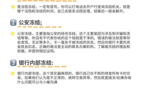 银行卡密码锁定怎么办